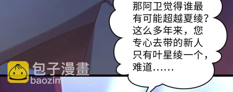 第145话 第129页