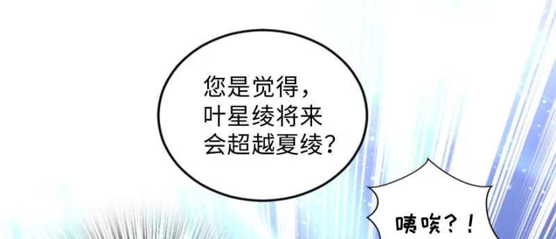 第145话 第131页