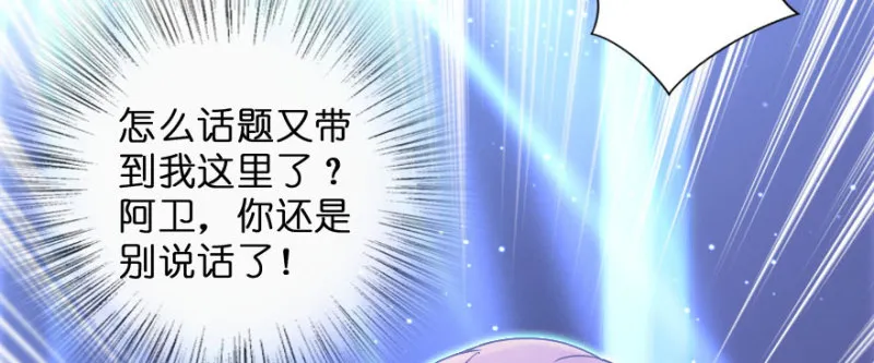 第145话 第132页