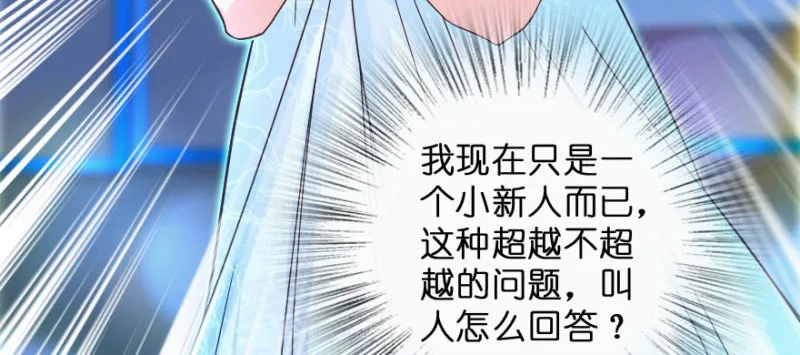 第145话 第135页