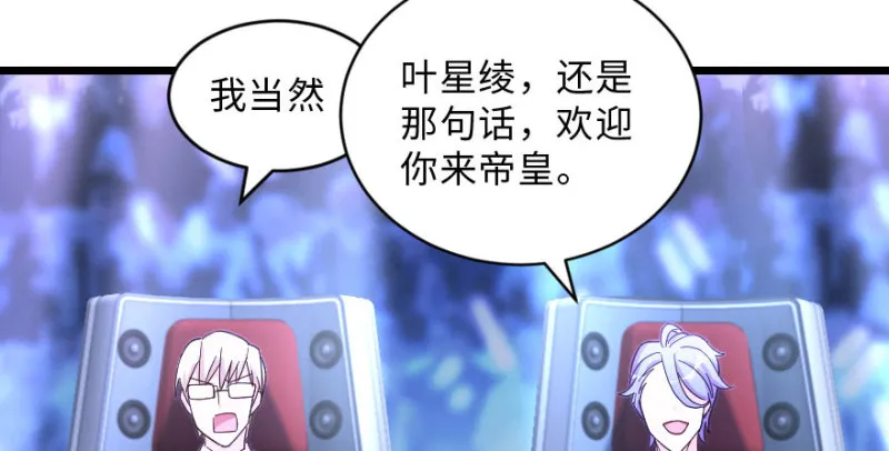 第145话 第140页