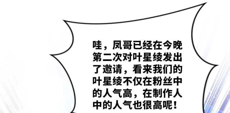 第145话 第143页