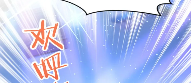 第145话 第144页