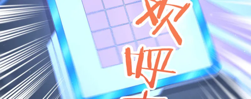 第145话 第146页