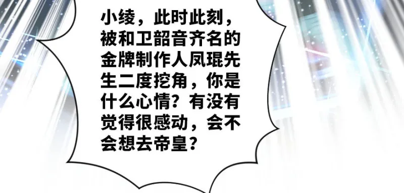 第145话 第148页