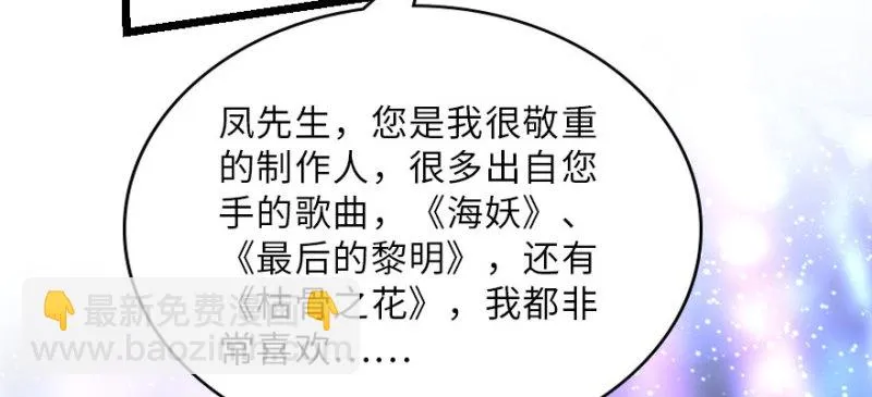 第145话 第153页