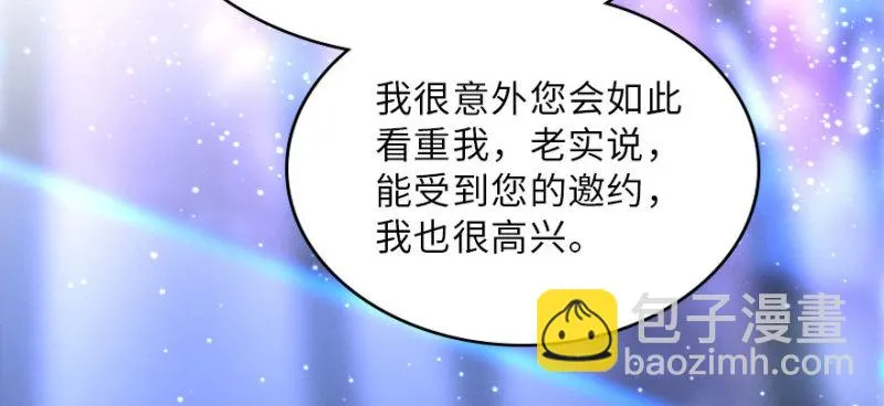 第145话 第154页