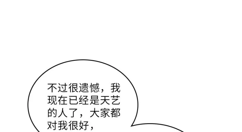 第145话 第157页