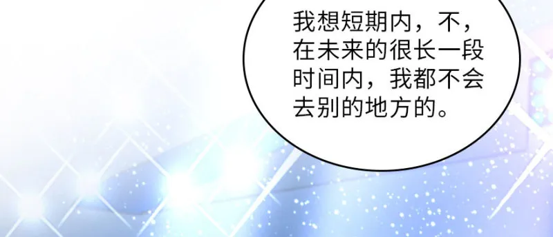 第145话 第161页