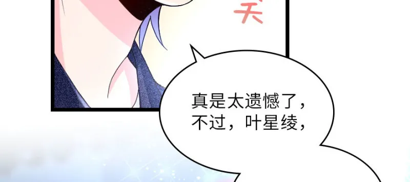 第145话 第169页