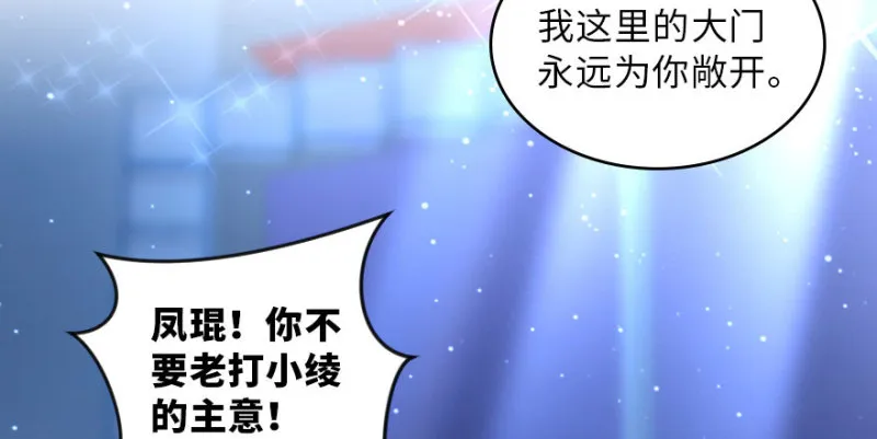 第145话 第170页