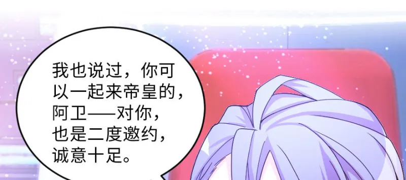 第145话 第172页