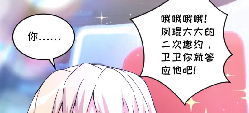 第145话 第175页