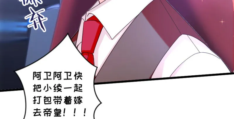 第145话 第177页