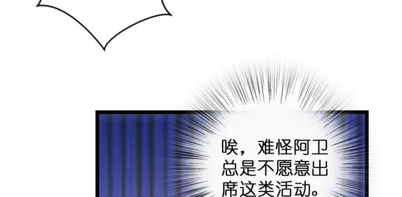 第145话 第178页