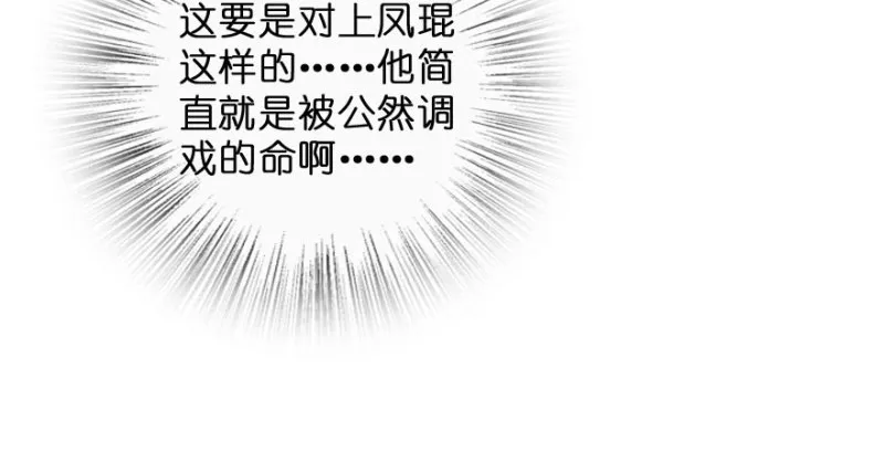 第145话 第181页