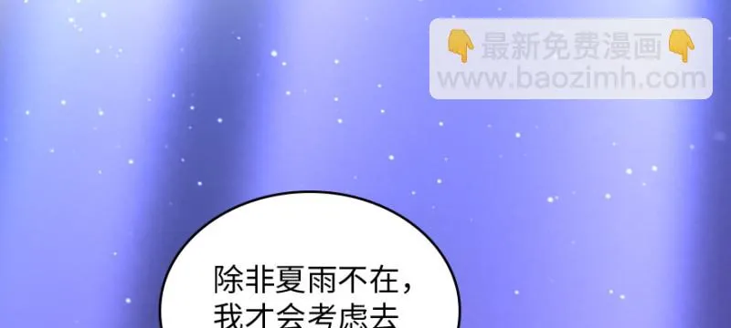第146话 第4页