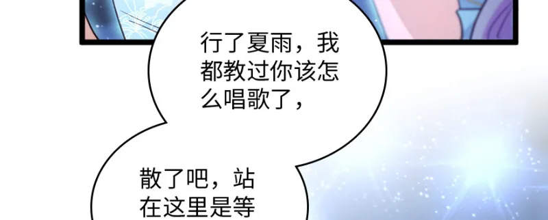 第146话 第11页