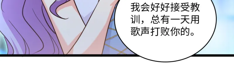 第146话 第16页