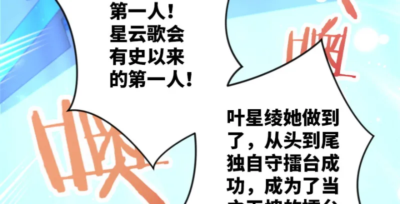 第146话 第24页