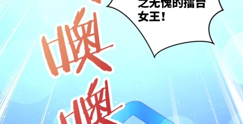 第146话 第25页