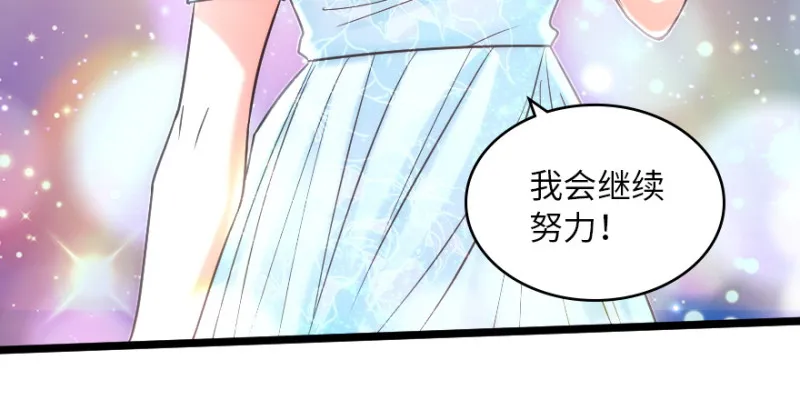 第146话 第31页