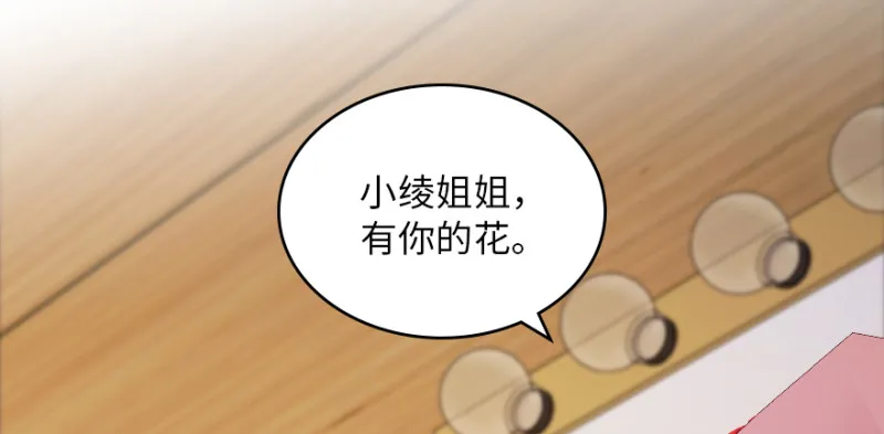 第146话 第37页