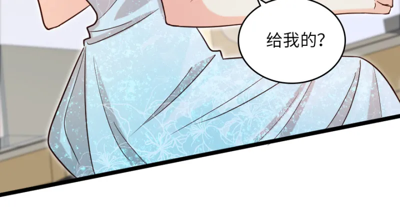 第146话 第40页