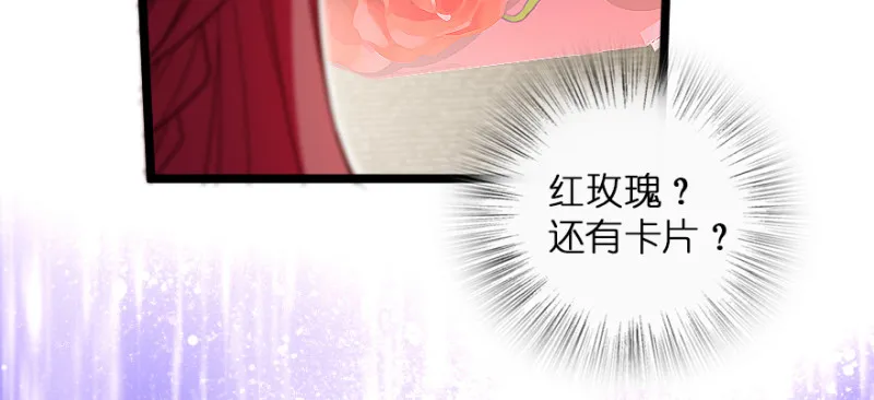 第146话 第43页
