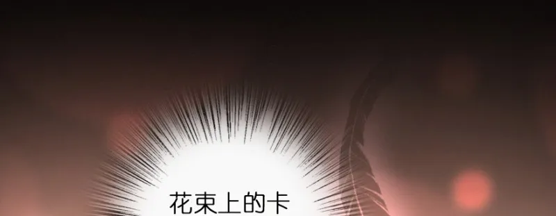 第146话 第47页