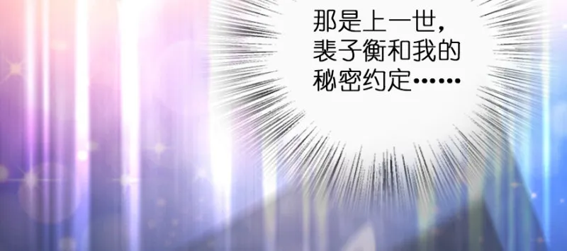 第146话 第53页
