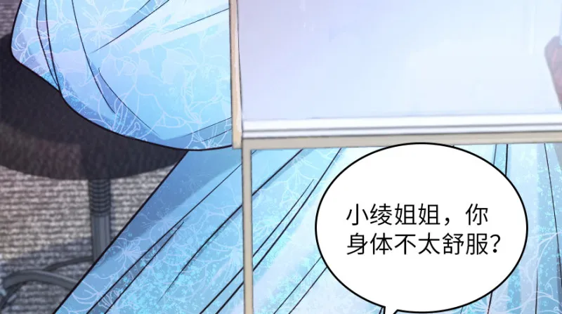 第146话 第68页