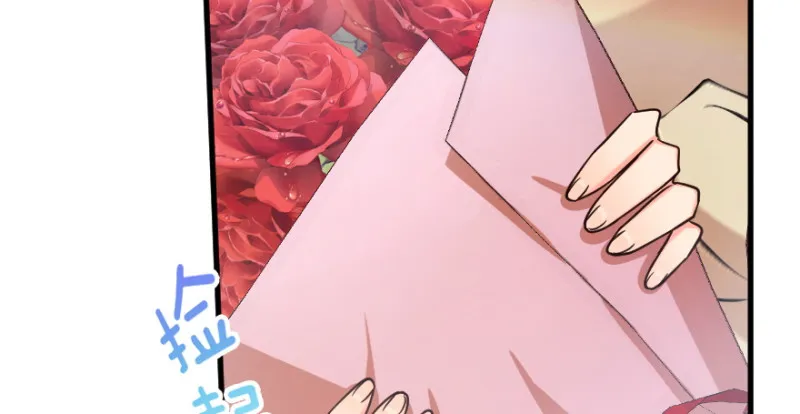 第146话 第72页