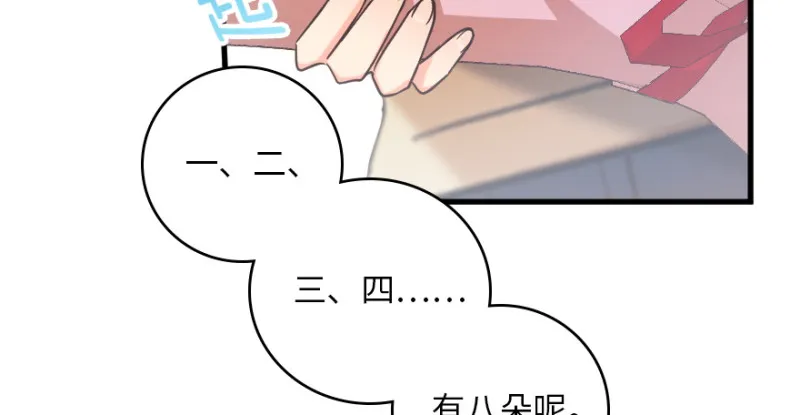 第146话 第73页