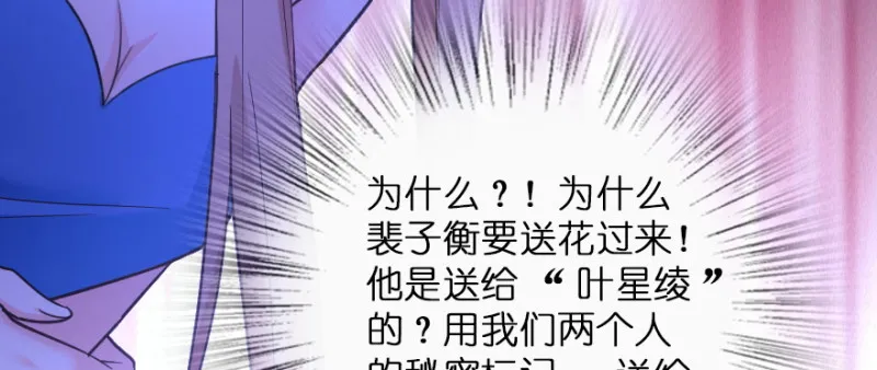 第146话 第81页