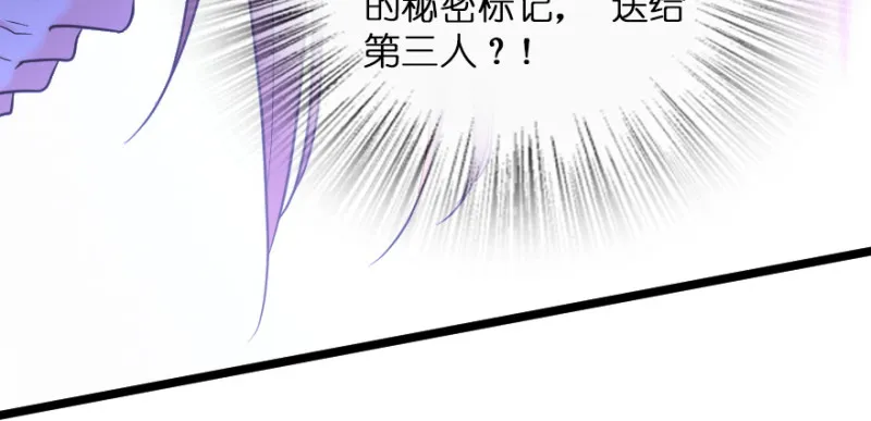 第146话 第82页