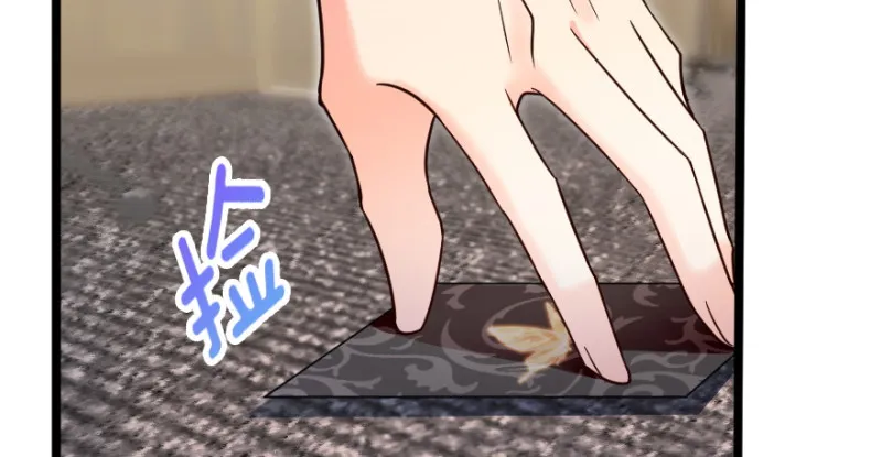 第146话 第85页