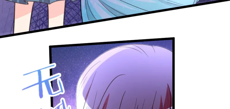 第146话 第90页
