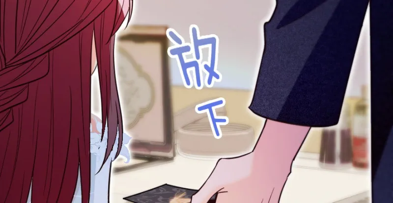 第146话 第94页