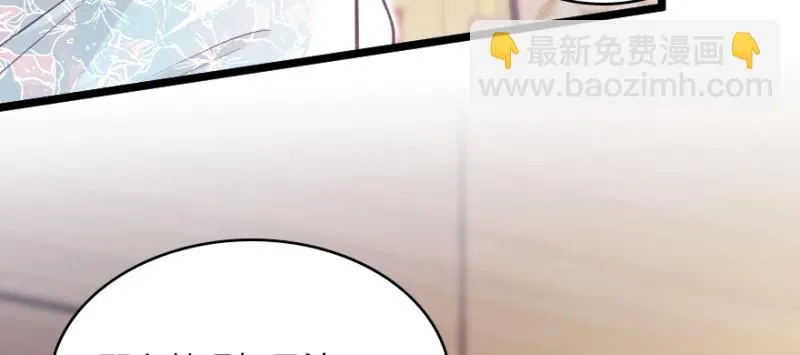 第146话 第99页