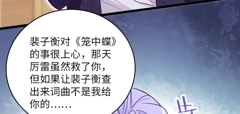 第146话 第103页