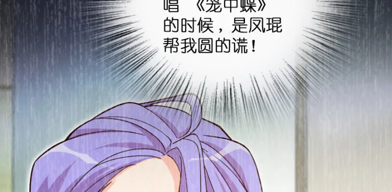 第146话 第108页