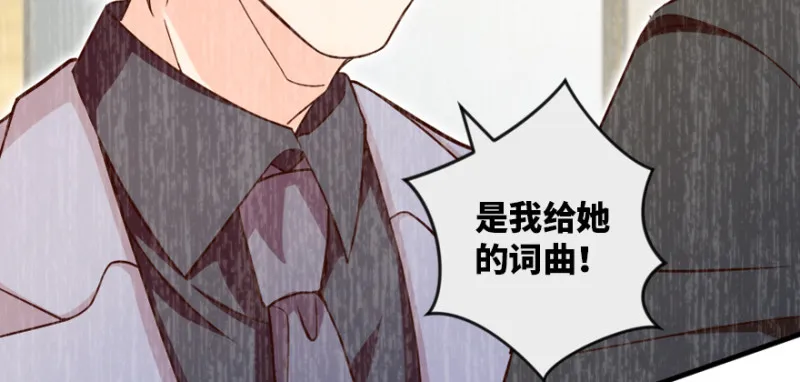 第146话 第110页
