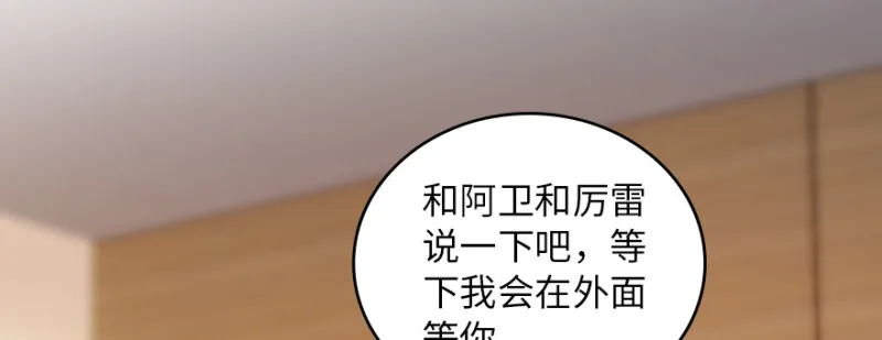 第146话 第112页