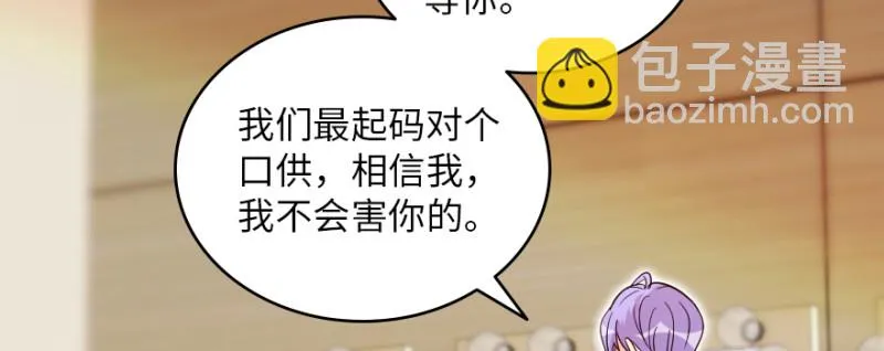 第146话 第113页
