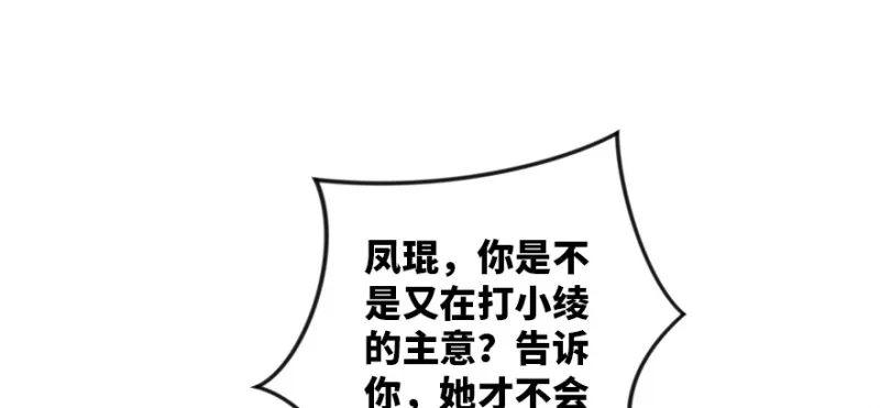第146话 第121页