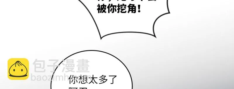 第146话 第122页