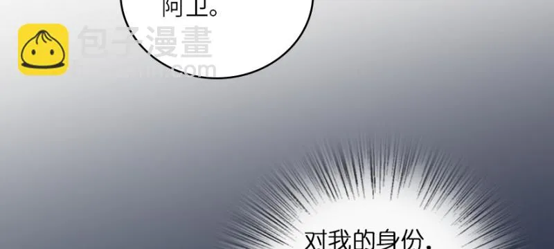 第146话 第123页