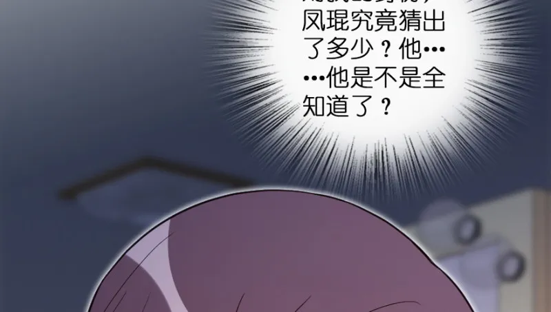第146话 第124页