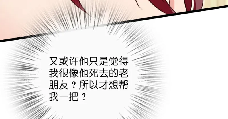 第146话 第127页